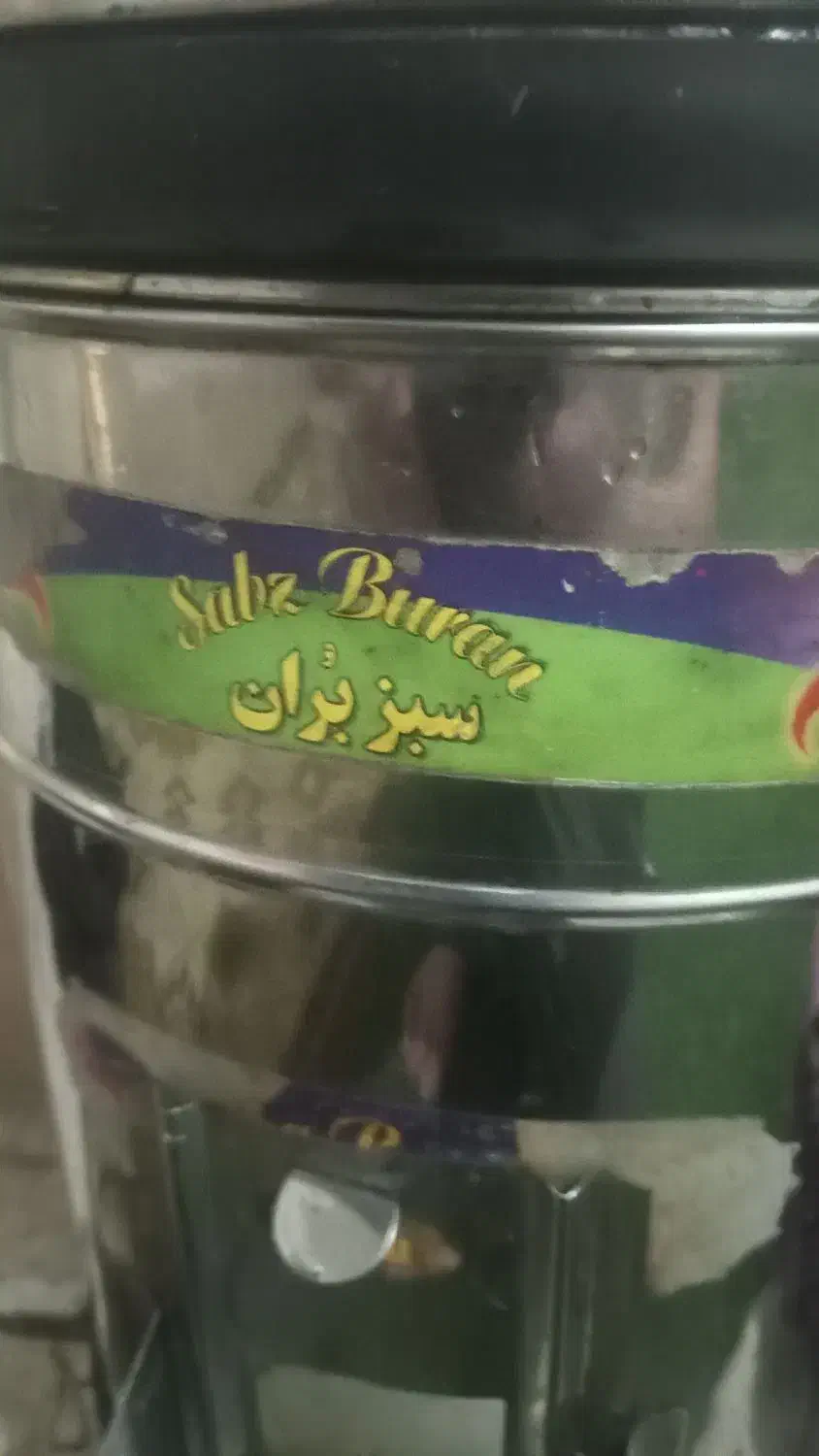 دستگاه سبزی خردکن استیل|خردکن، آسیاب، غذاساز|رشت, استقامت ۲|دیوار