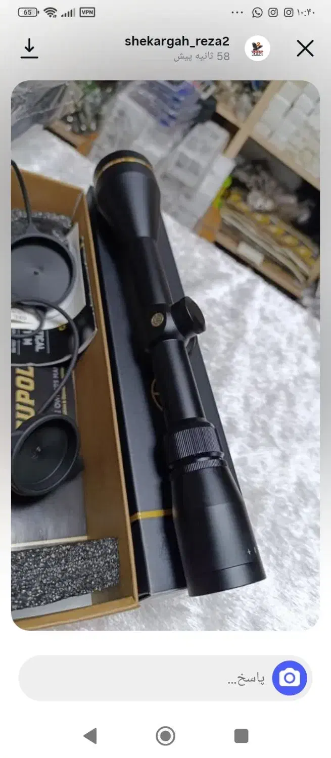 دوربین نشانه روی لوپولد ساخت پرتغال|کوهنوردی و کمپینگ|دماوند, گیلاوند|دیوار