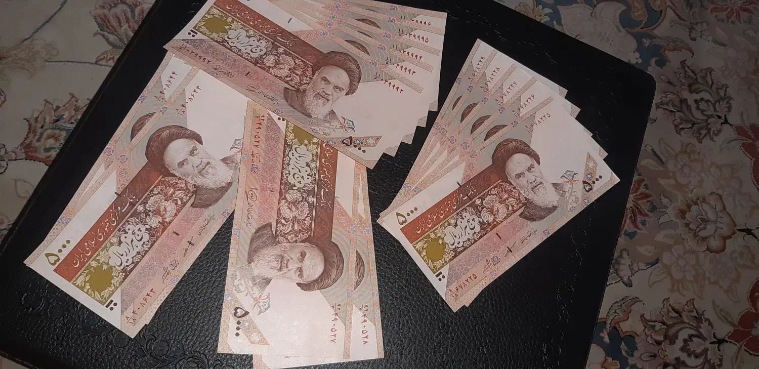 اسکناس|کلکسیون سکه، تمبر، اسکناس|اصفهان, کوی شهید کشوری|دیوار