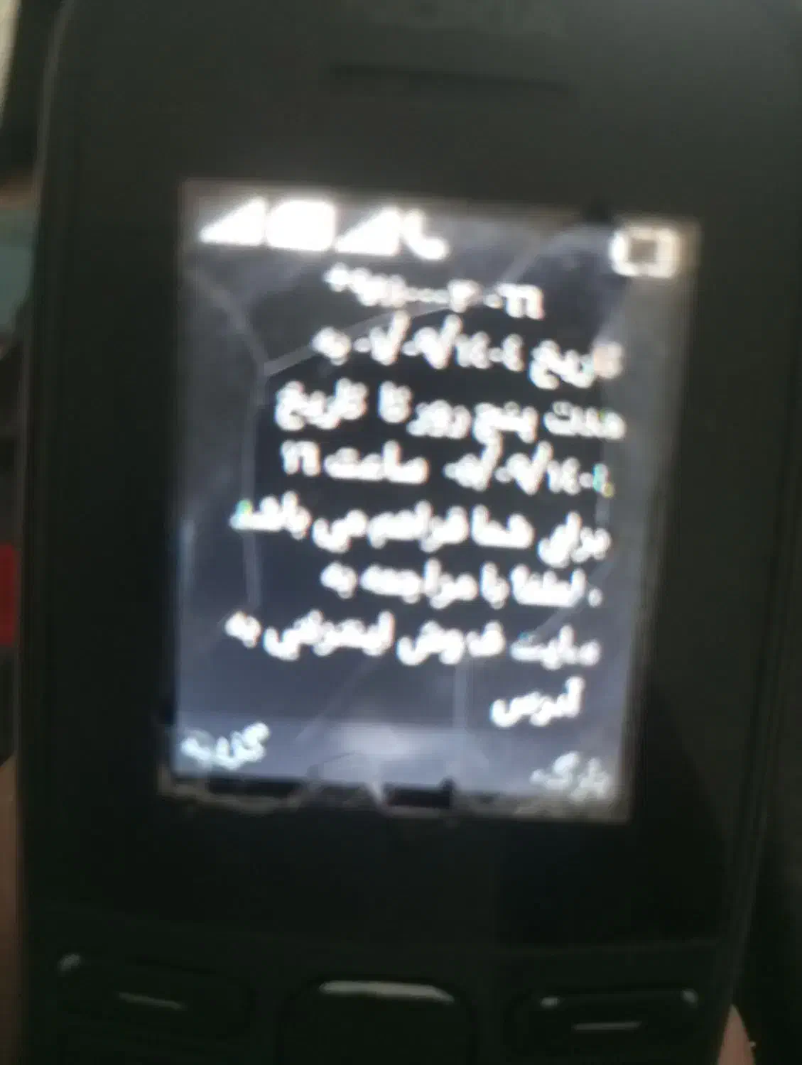 فروش حواله اطلس G|خودرو سواری و وانت|گرگان, |دیوار