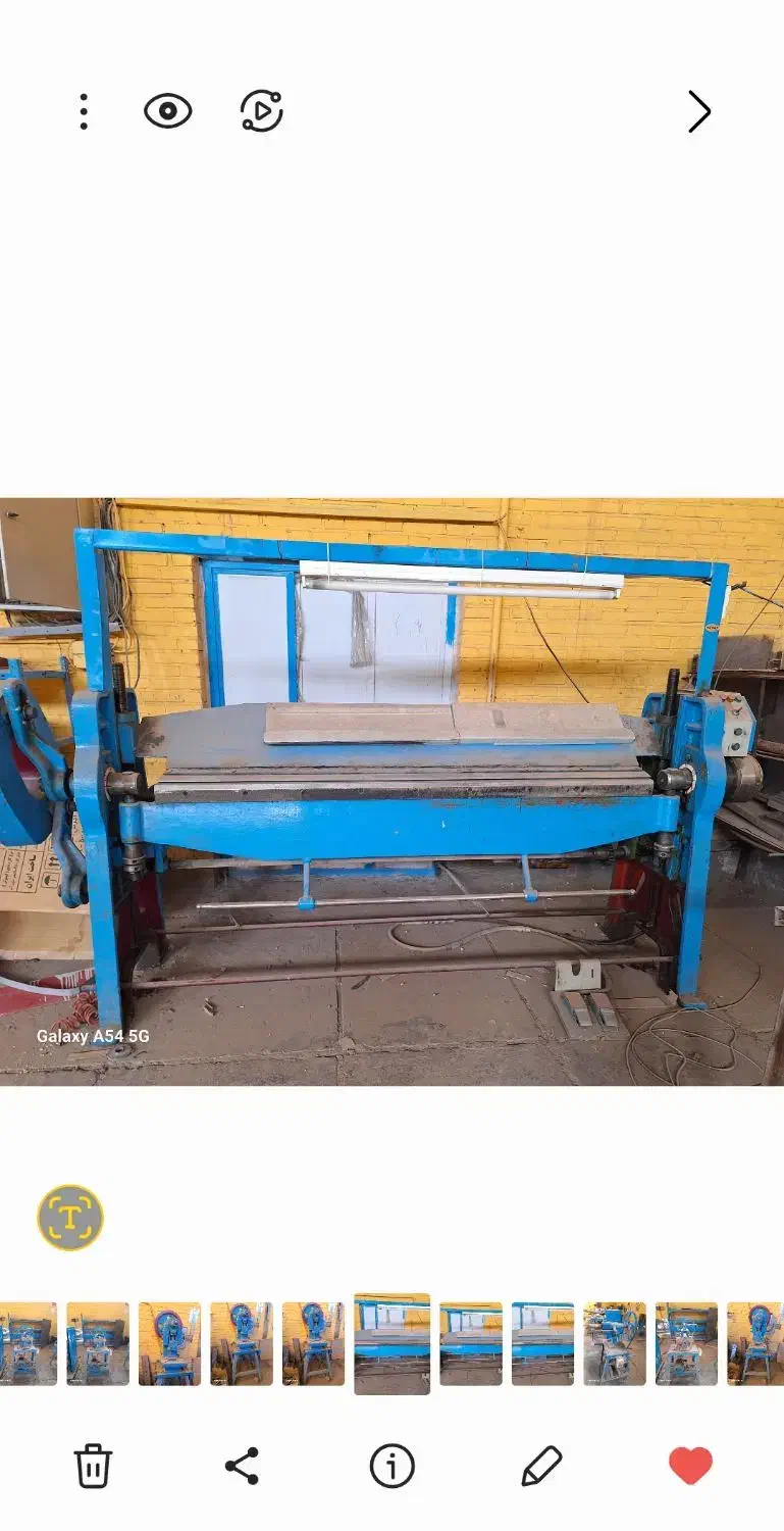 فروش ماشین آلات کار کرده|ماشینآلات صنعتی|سبزوار, قصبه غربی|دیوار