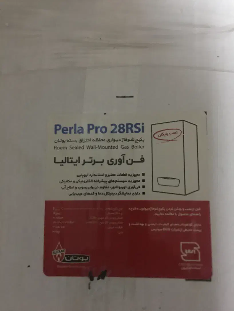 پکیج بوتان|آبگرمکن، پکیج، شوفاژ|فردیس, فردیس|دیوار