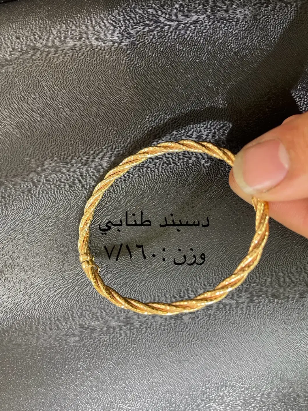 فروش طلای ابشده و شکسته|جواهرات|ارومیه, |دیوار