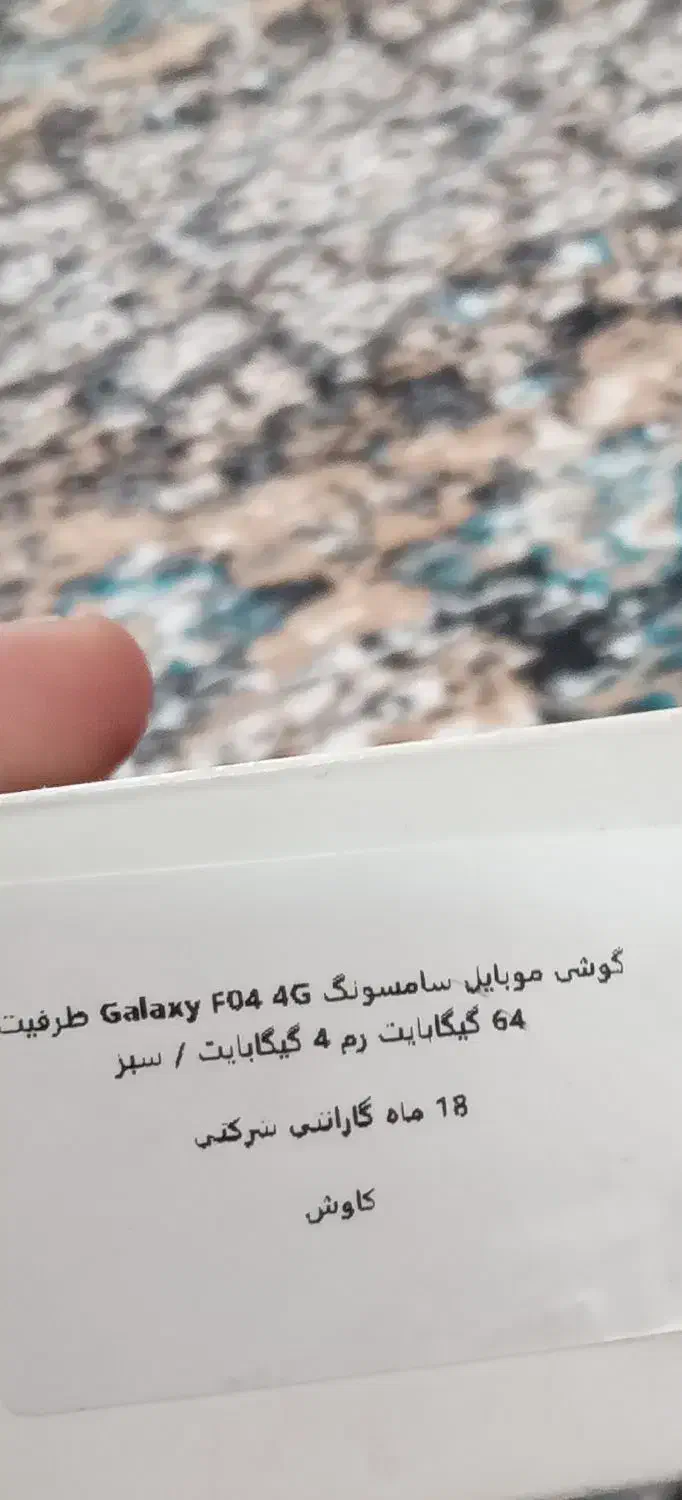گوشیFo4سامسونگ|موبایل|تهران, بلوار کشاورز|دیوار