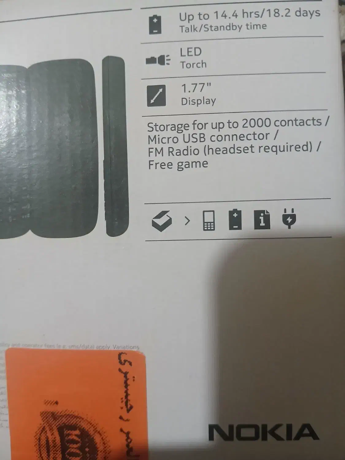 گوشی ساده ۱۰۶ و ۱۰۵|موبایل|تبریز, |دیوار