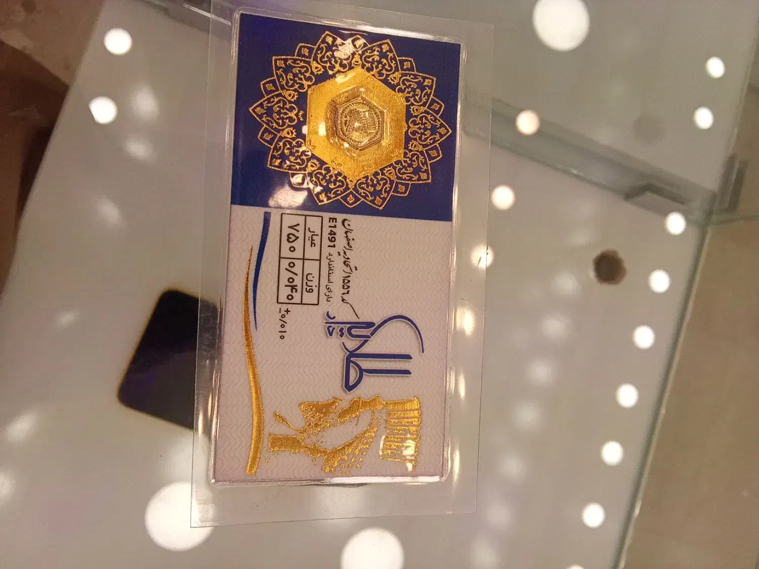 سکه پارسیان|جواهرات|جیرفت, |دیوار