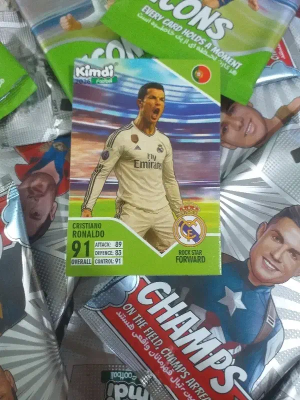 کیمدی۲۰۲۶|اسباب‌‌بازی|رشت, عینک|دیوار