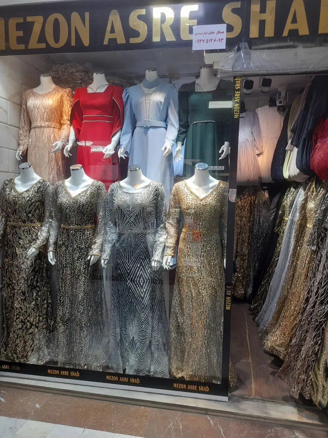 فروش لباس مجلسی|لباس|پاکدشت, پاکدشت (مامازند)|دیوار