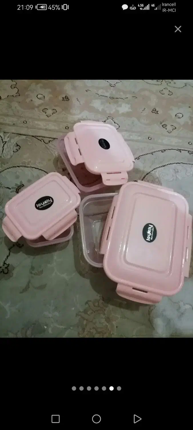 وسیله|اسباب و اثاث بچه|اهواز, نبوت|دیوار