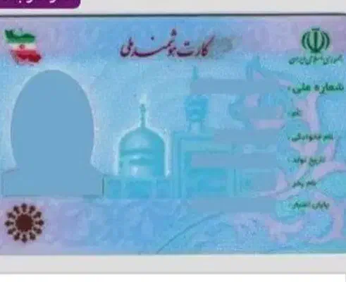 گمشده|اشیا|اراک, |دیوار