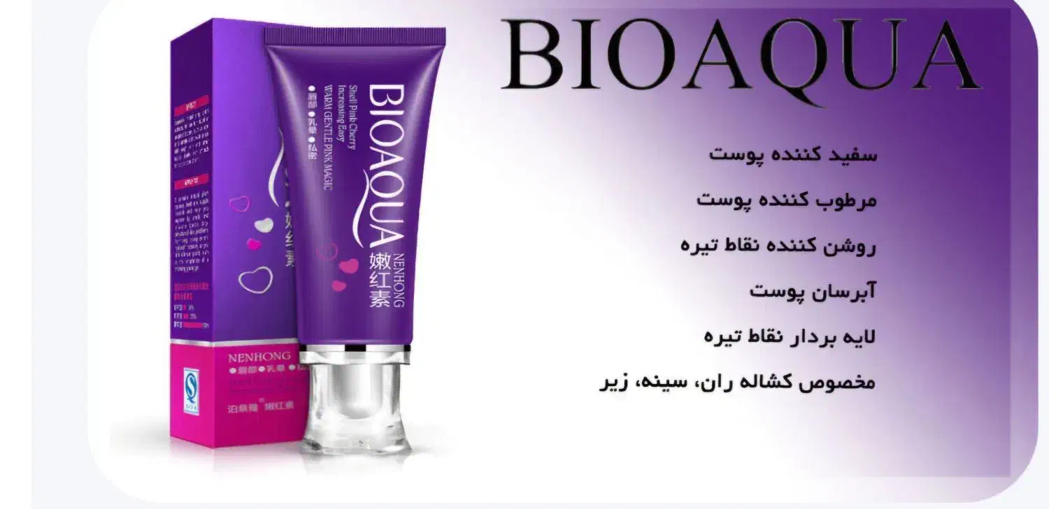 تعدادی کرم به علت جم اوری مغازه تعدادخیلی محدود|آرایشی، بهداشتی، درمانی|یزد, |دیوار