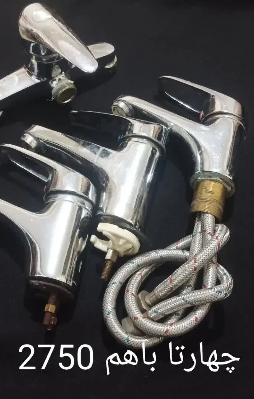 شیرالات|لوازم سرویس بهداشتی|مشهد, راهنمایی|دیوار