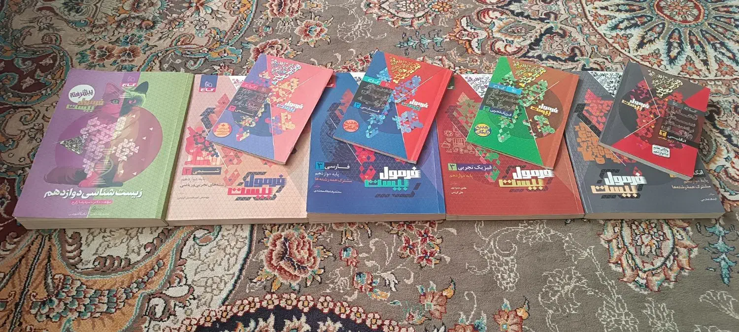 کتاب های فرمول بیست یازدهم و دوازدهم و کنکوریوم|کتاب و مجله آموزشی|شاندیز, |دیوار