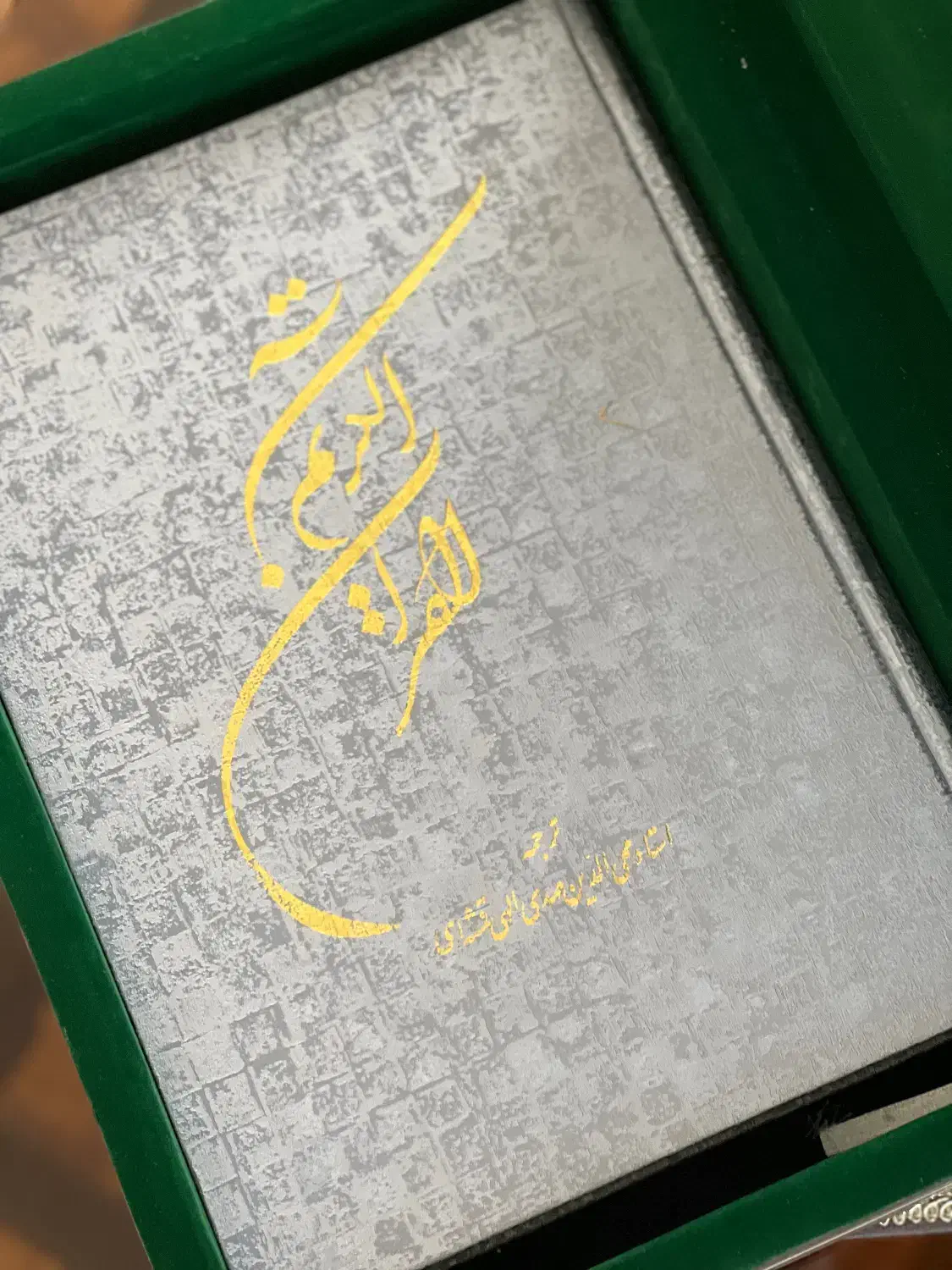 جعبه قرآن خانم و کتاب قرآن|صنایع دستی و سایر لوازم تزئینی|اصفهان, جلفا|دیوار