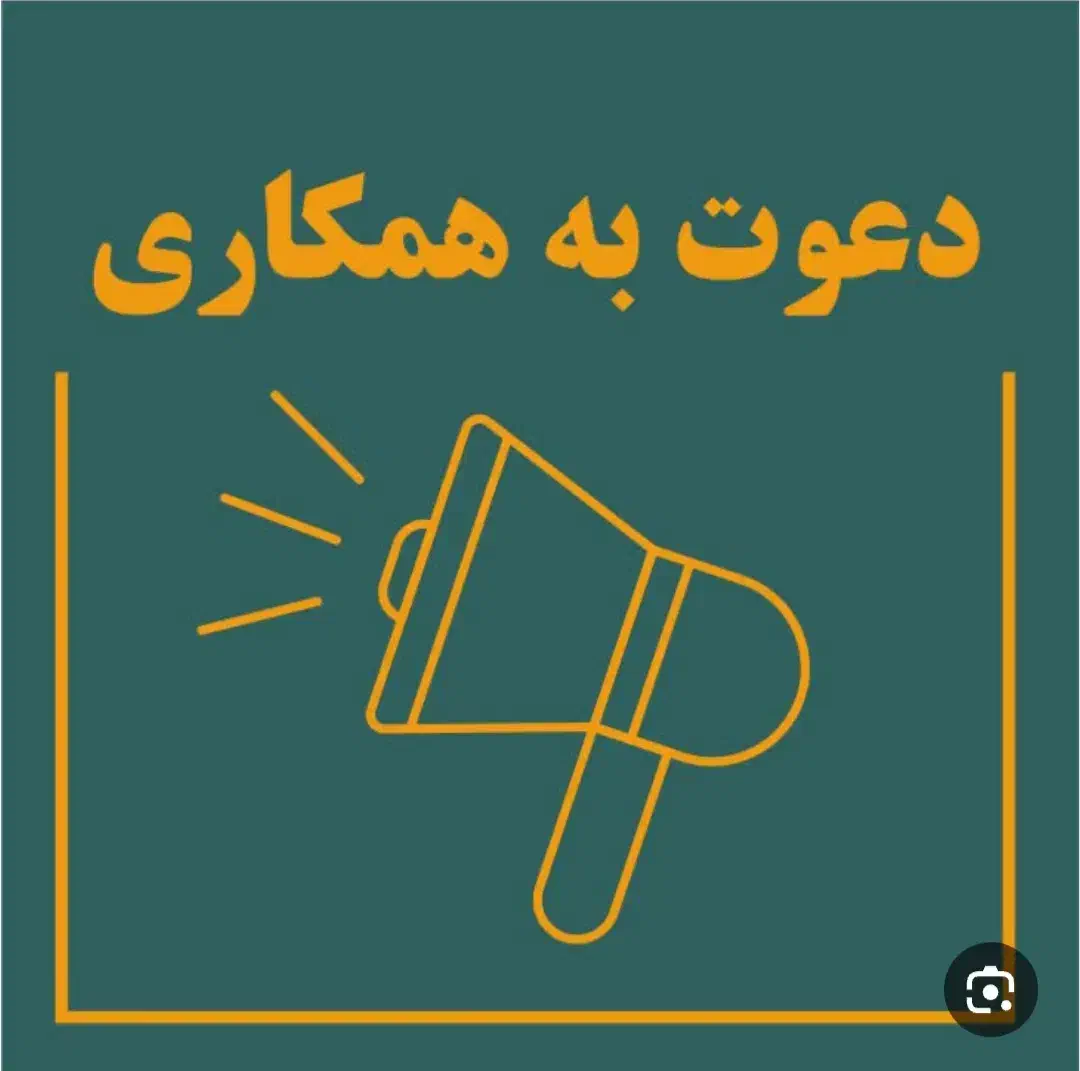 استخدام نیروی ساده|استخدام صنعتی، فنی، مهندسی|قم, نوقطار|دیوار