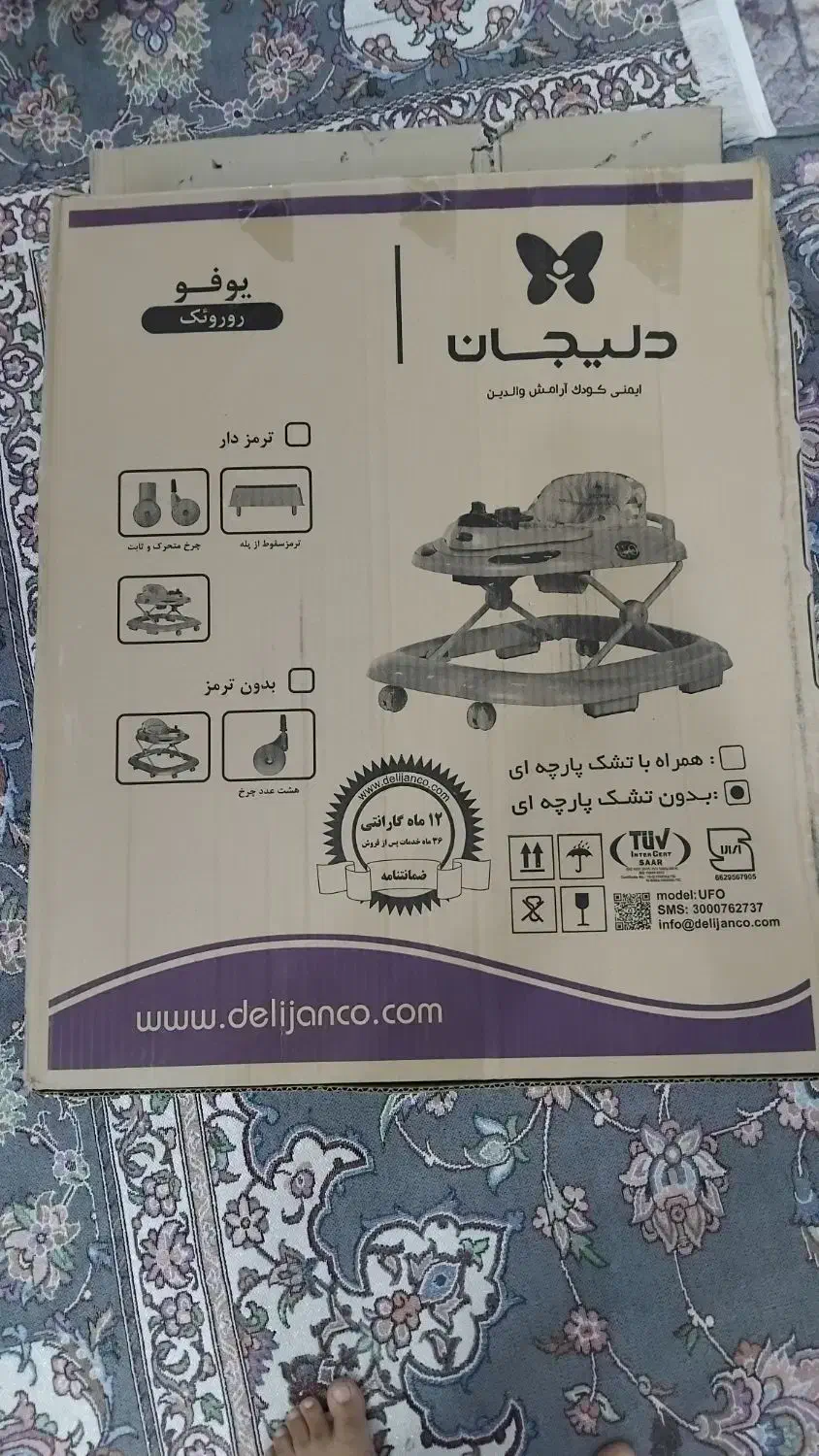 فروش روروئک و کریر دلیجان نو|کالسکه و لوازم جانبی|خمینی‌شهر, |دیوار