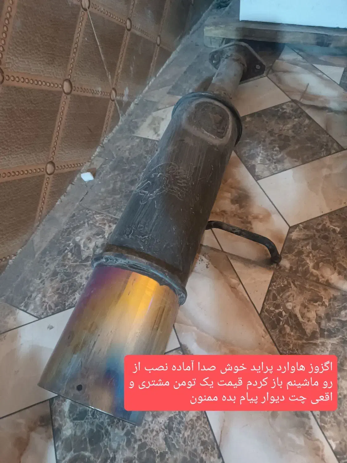 قایق|قایق و سایر وسایل نقلیه|زاهدان, |دیوار