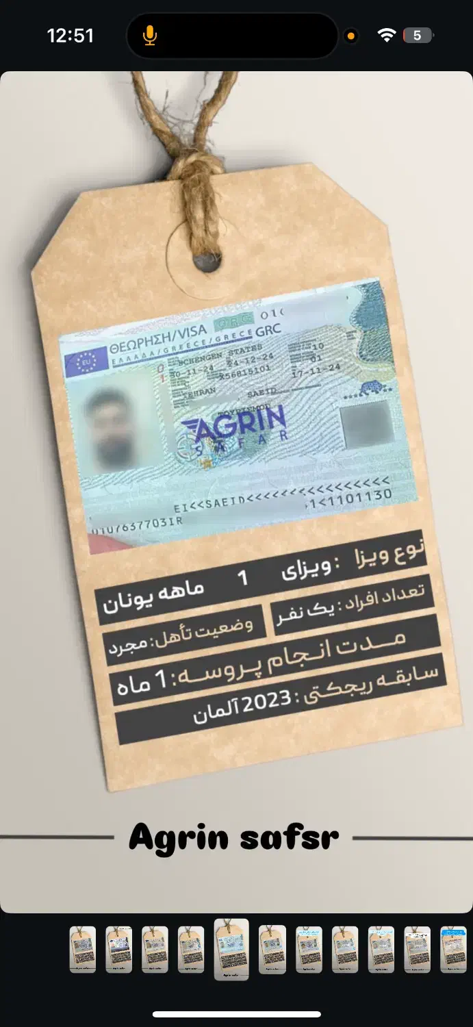 اخذ ویزا و اقامت اروپا تضمینی|خدمات حمل و نقل|تهران, زعفرانیه|دیوار