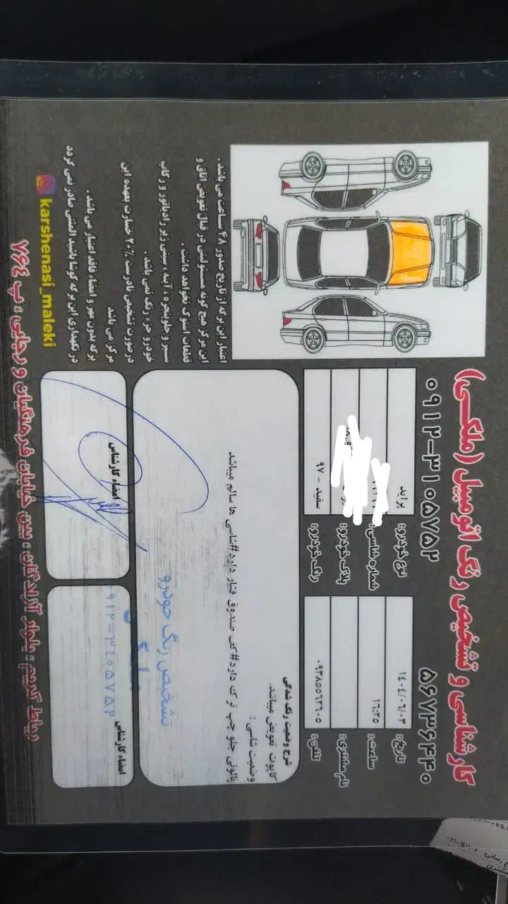 پراید 131se مدل 97|خودرو سواری و وانت|رباط‌کریم, پرندک|دیوار