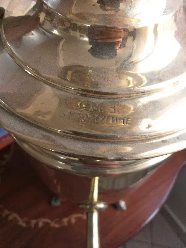 سماور ذغالی آنتیک روسی|کلکسیون اشیاء عتیقه|تهران, منیریه|دیوار