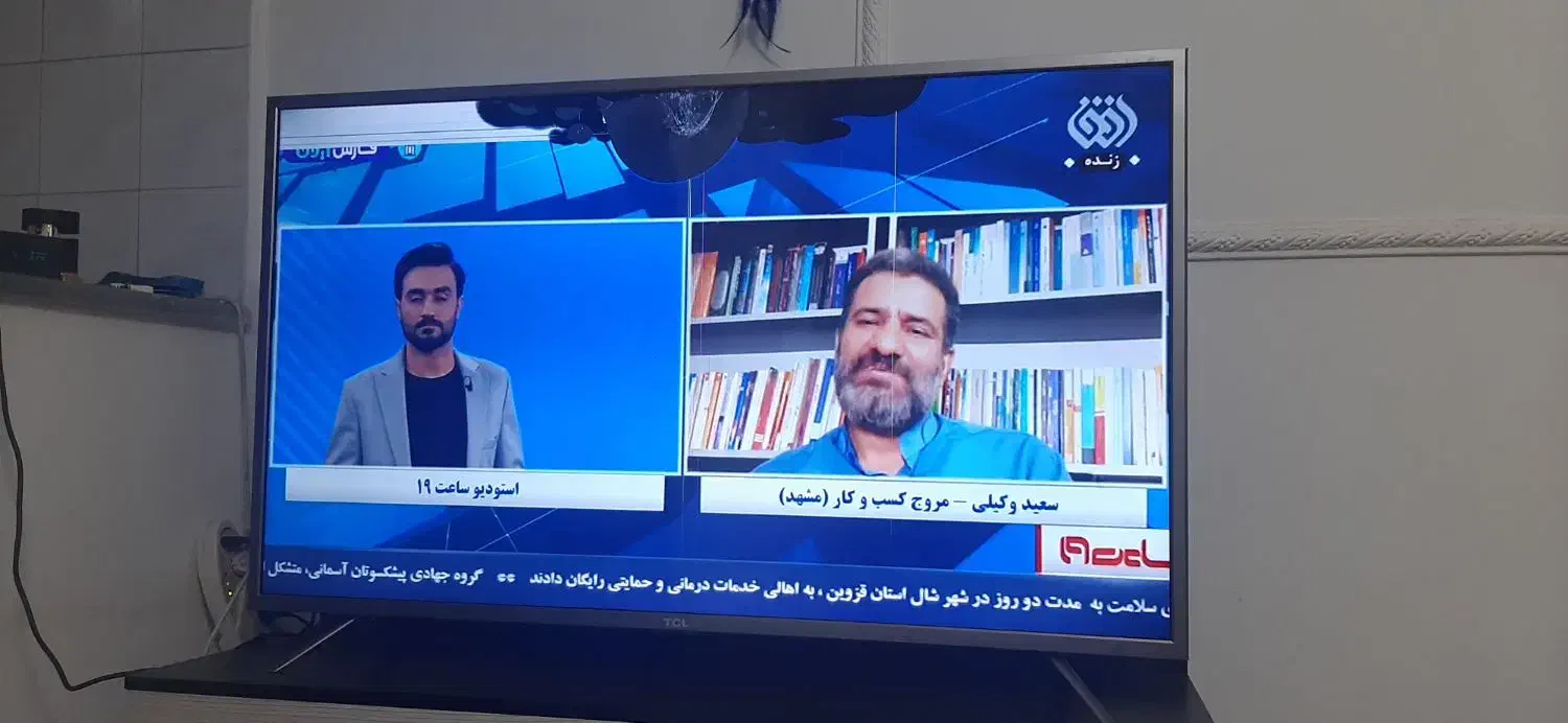تلویزیون ال ای دی۵۰اینجtclهوشمند|تلویزیون و پروژکتور|فردیس, فردیس|دیوار