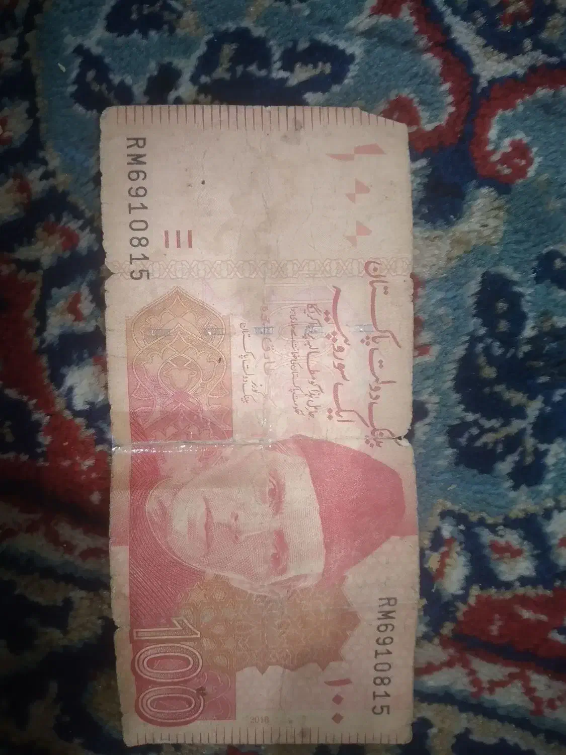 پول قدیمی پاکستان|کلکسیون سکه، تمبر، اسکناس|یزد, |دیوار