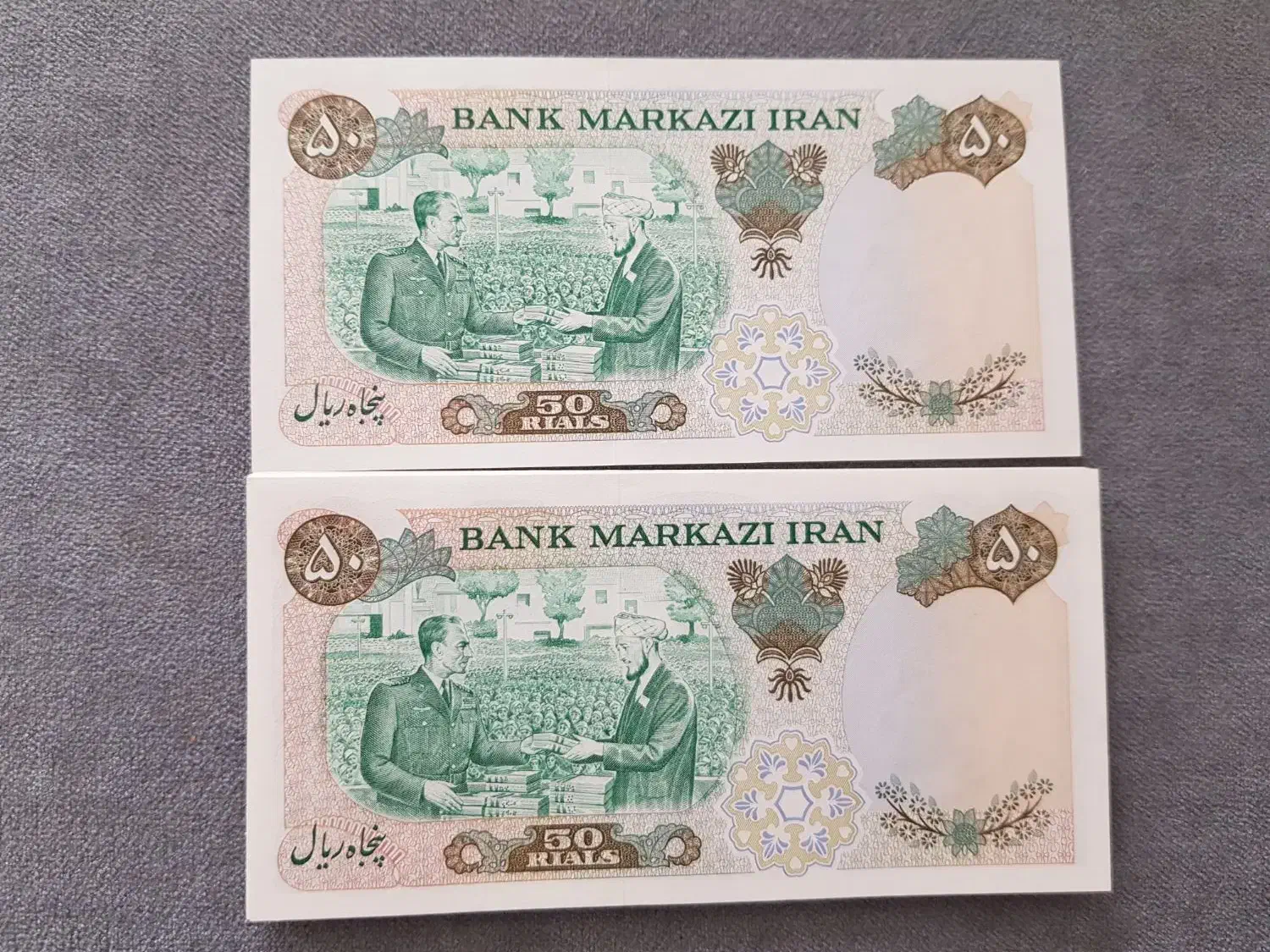 اسکناس پهلوی ۵۰ ریالی یادبود جشن ۲۵۰۰ ساله|کلکسیون سکه، تمبر، اسکناس|تهران, نارمک|دیوار