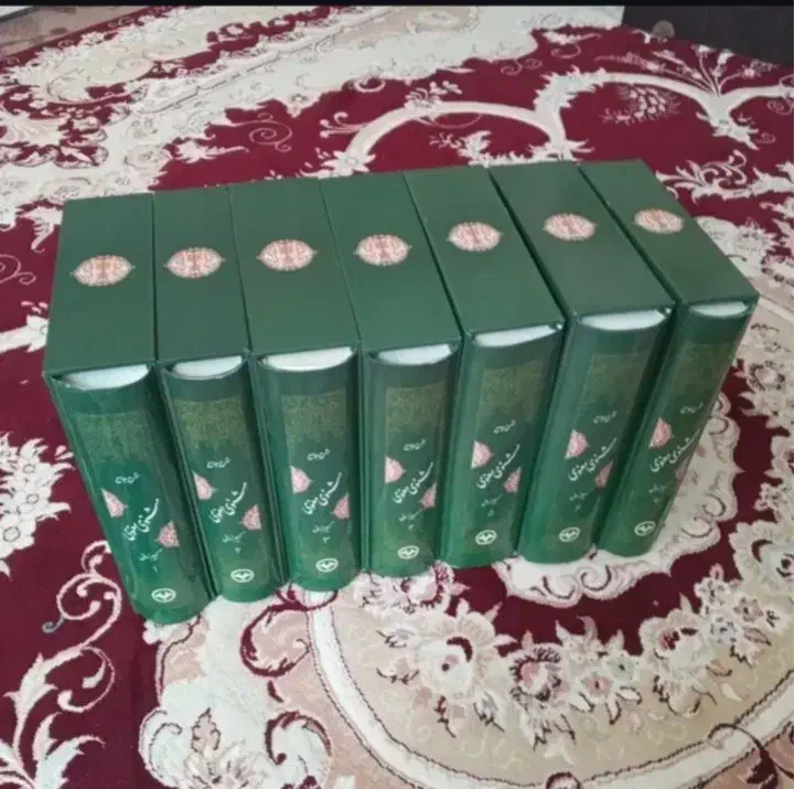 شرح جامع مثنوی کریم زمانی چاپ نفیس قطع رحلی|کتاب و مجله ادبی|نظرآباد, نظرآباد|دیوار