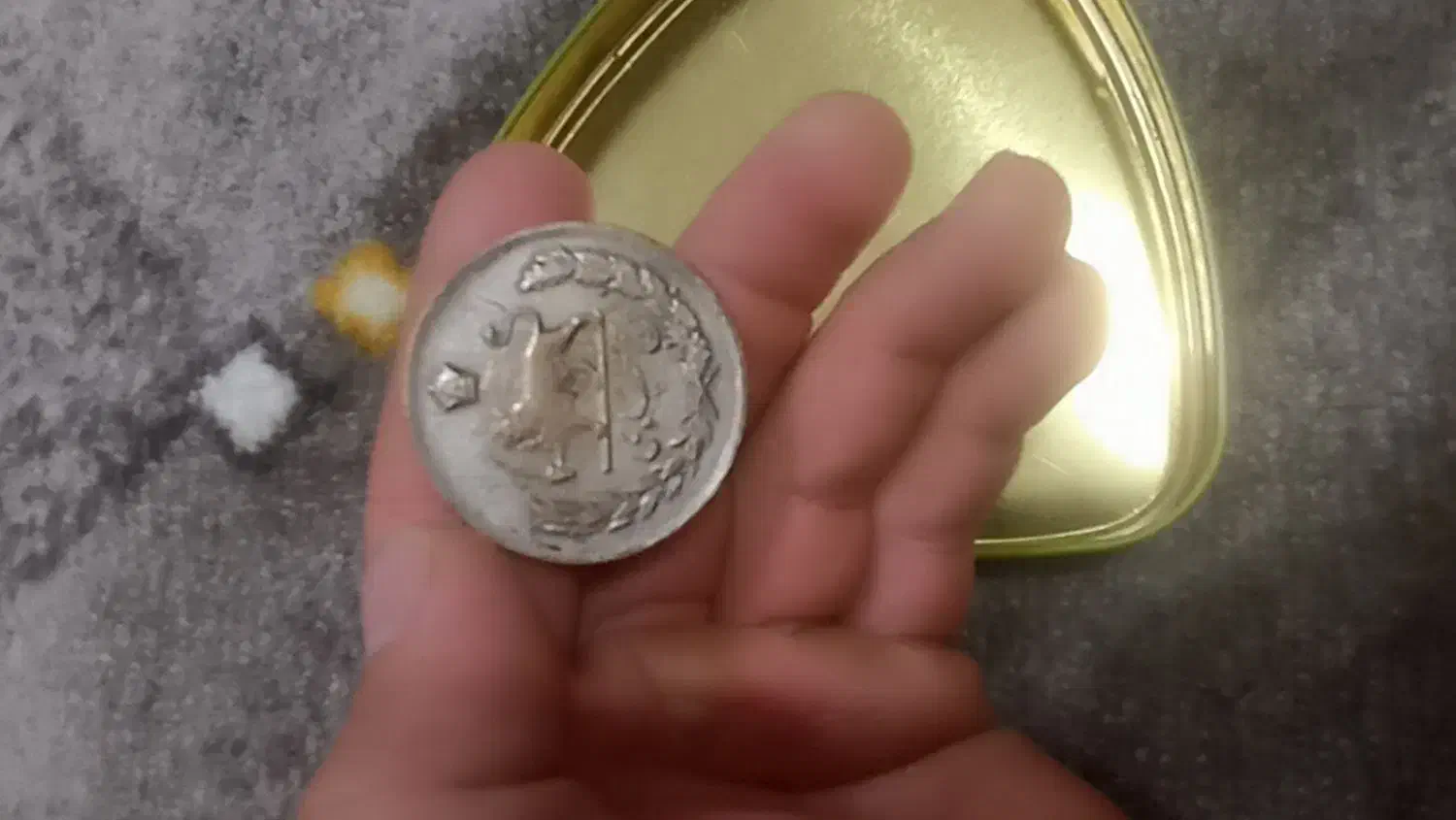 سکه پنج پهلوی|کلکسیون سکه، تمبر، اسکناس|بانه, |دیوار