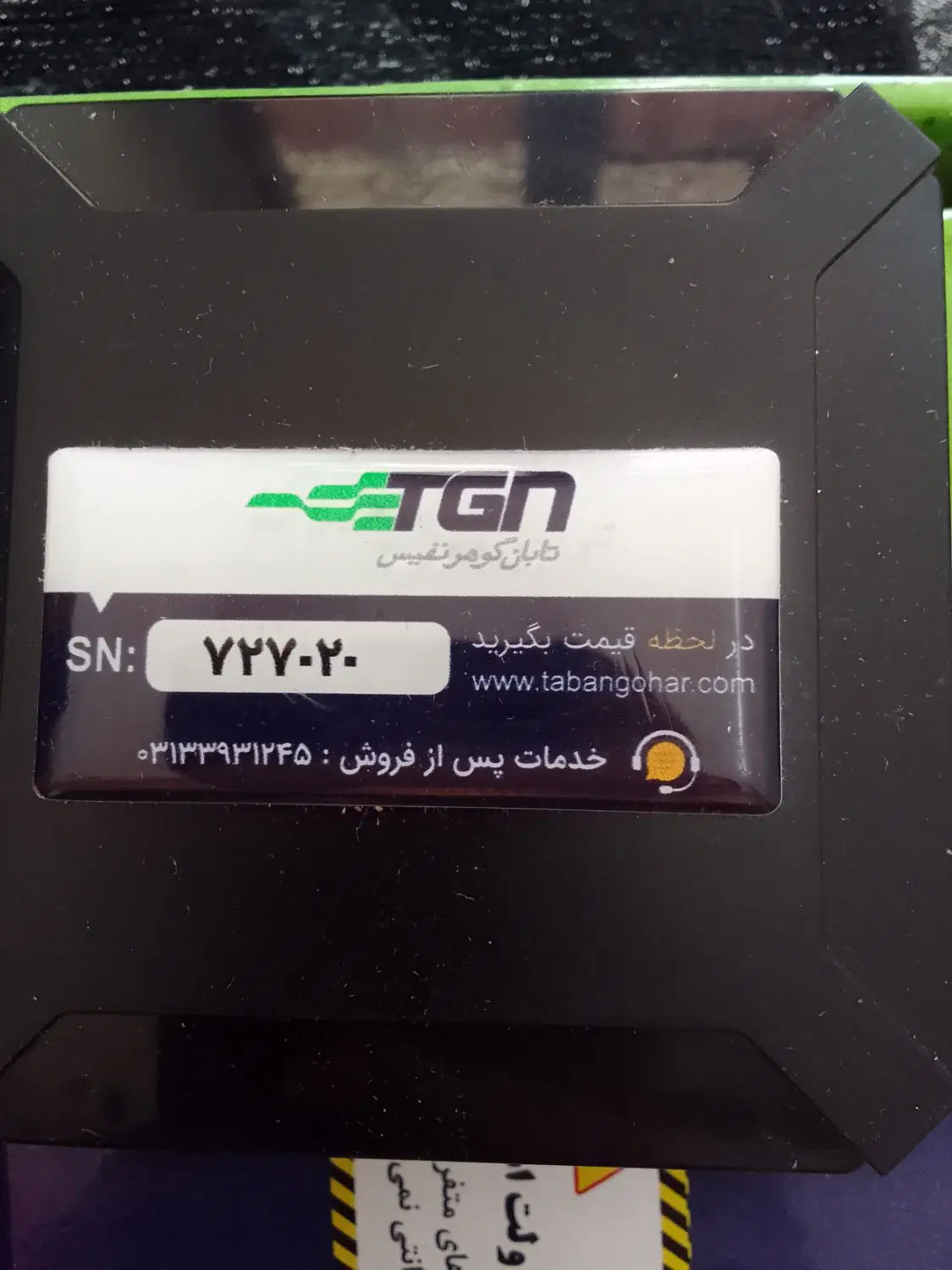 دستگاه اعلام نرخ لحظه ای طلا و ارز|قطعات و لوازم جانبی رایانه|تهران, اتابک|دیوار