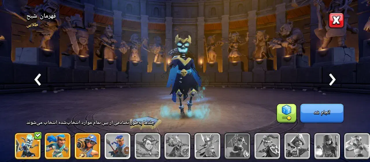 اکانت کلش تاون 17|کنسول، بازی ویدئویی و آنلاین|گلبهار, شهر جدید گلبهار|دیوار