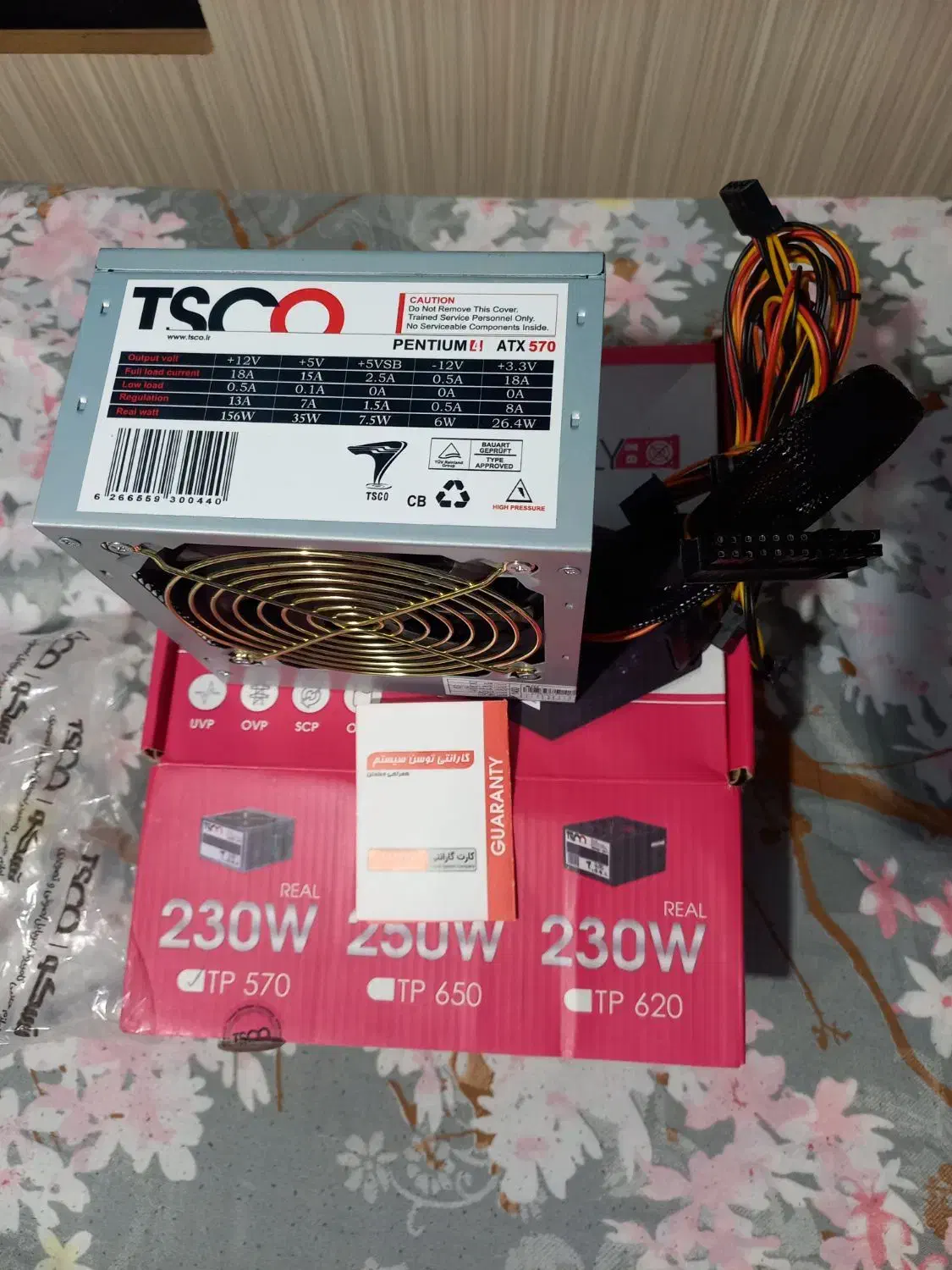 پاور کامپیوتر|قطعات و لوازم جانبی رایانه|بابکان, |دیوار