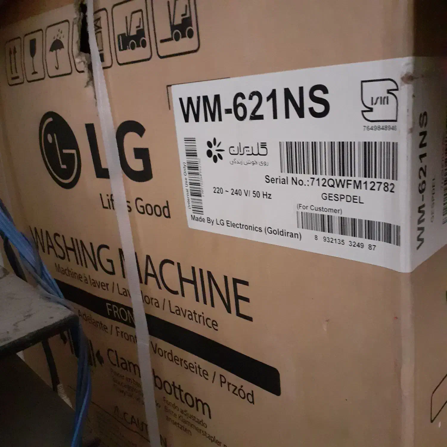 لباسشویی ال جی ۶کیلویی اتوماتیک وال ای دی ال جی۴۳|ماشین لباسشویی و خشککن لباس|طرقبه, |دیوار