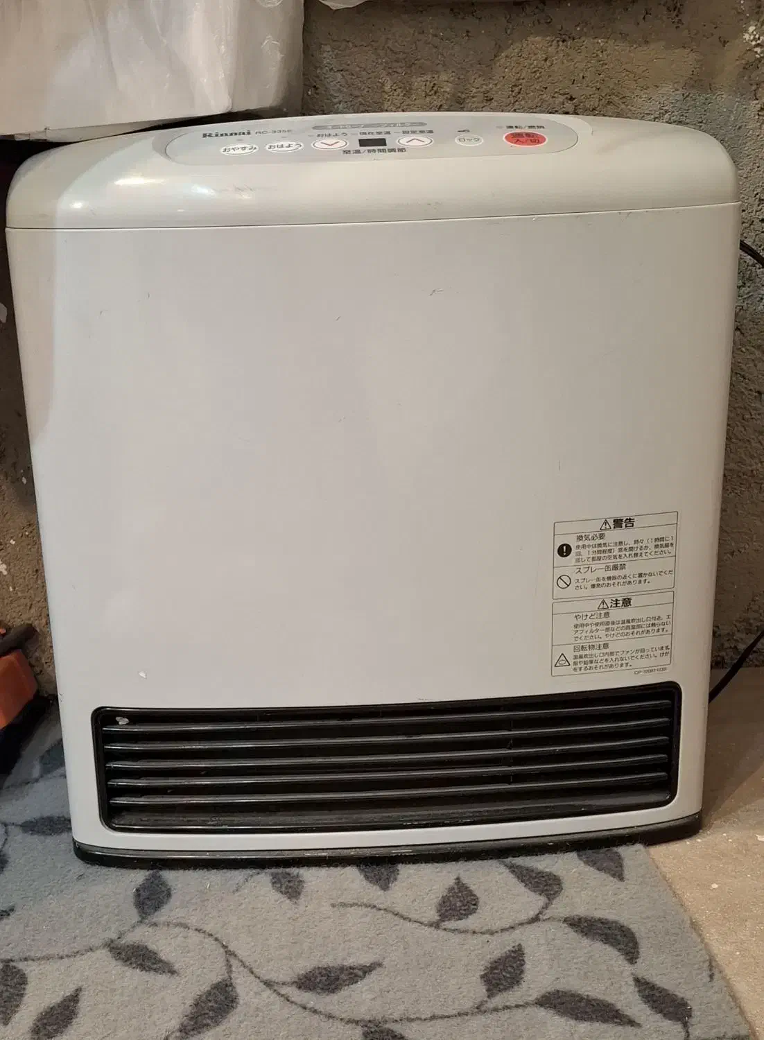 بخاری ژاپنی|بخاری، هیتر، شومینه|نیشابور, راه آهن|دیوار