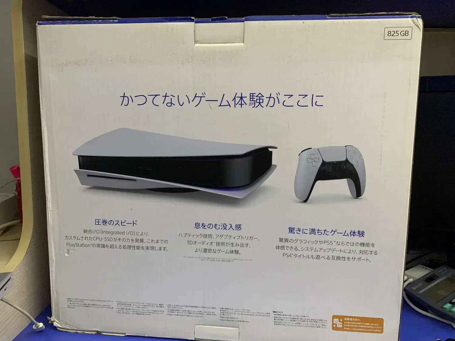 فروش ps5|کنسول، بازی ویدئویی و آنلاین|مراغه, |دیوار