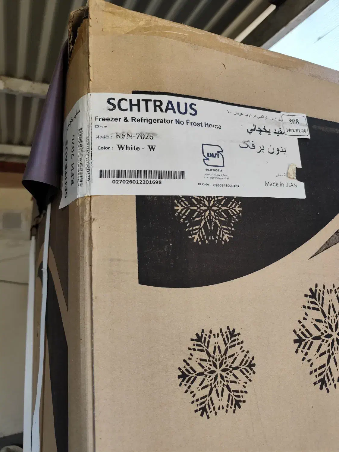 یخچال بالا پایین|یخچال و فریزر|اشنویه, |دیوار