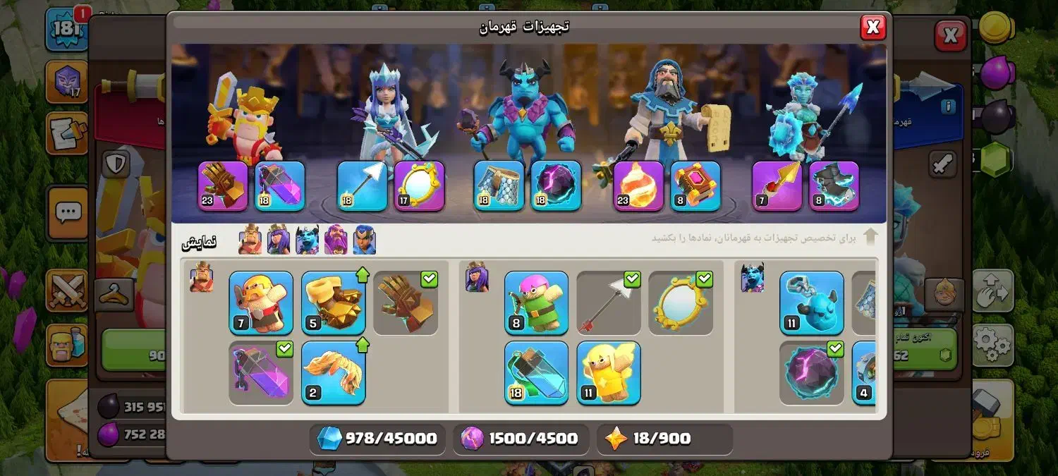 کلش آف کلنز|کنسول، بازی ویدئویی و آنلاین|کوهدشت, |دیوار