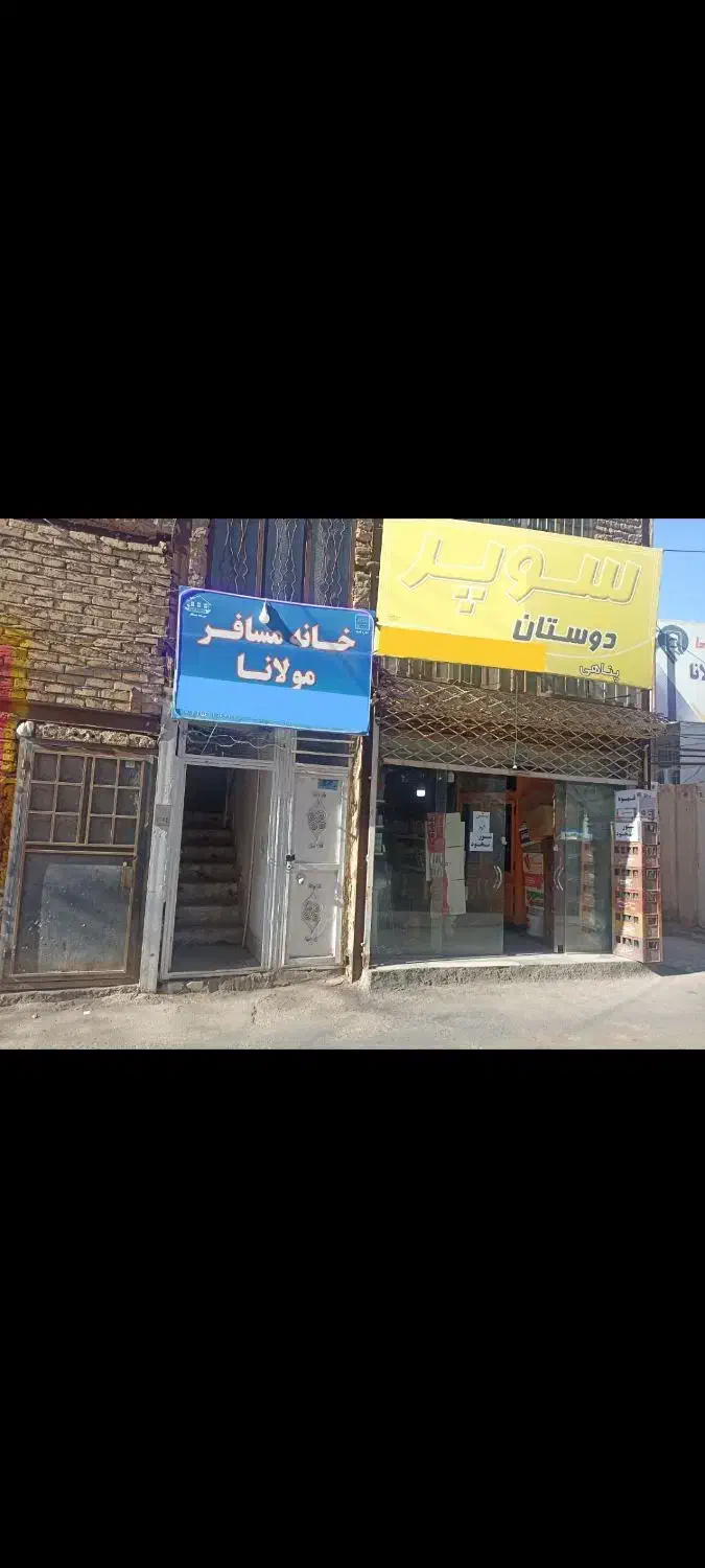 مسافرخانه مولانا شهر تایباد|اجارهٔ کوتاه‌مدت آپارتمان و سوئیت|تایباد, |دیوار