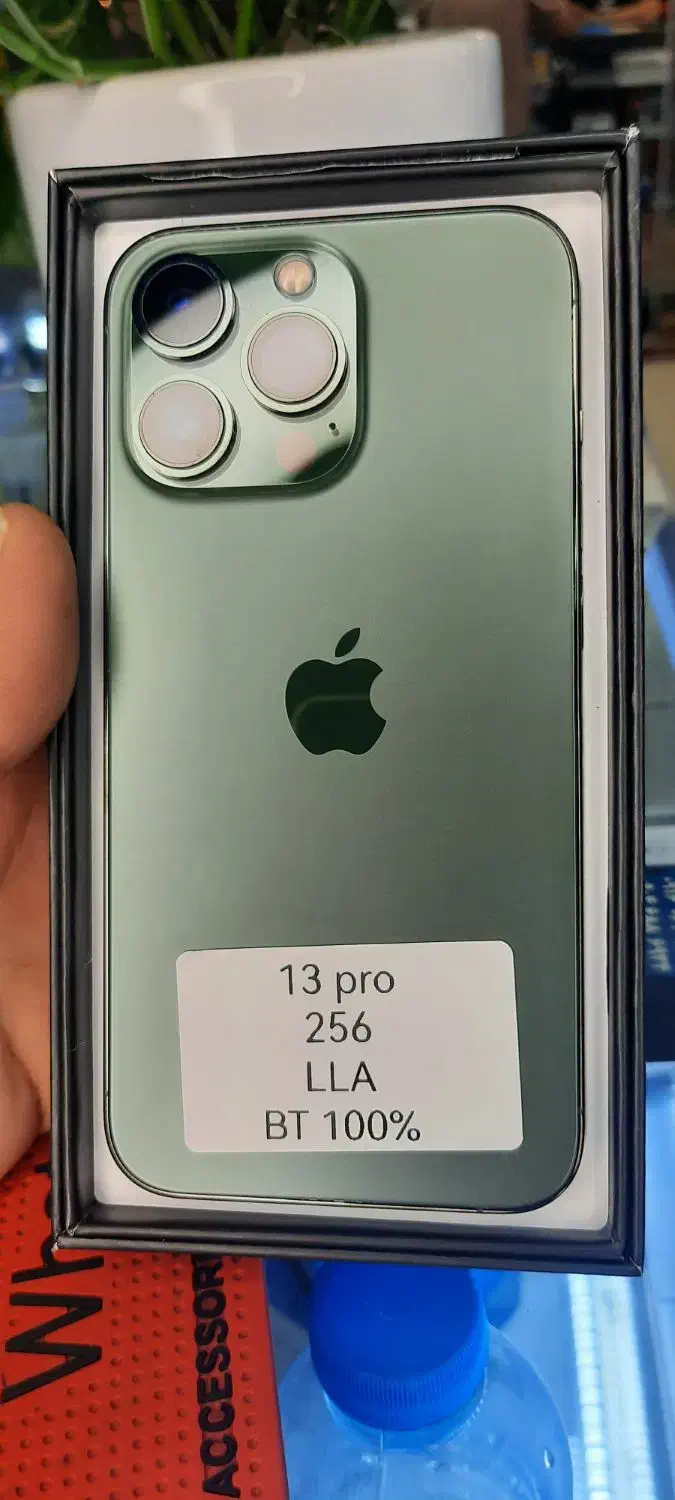 آیفون ۱۳پرو ۲۵۶ باضمانت باطری۹۶ ۵۱۵۰۰|موبایل|اهواز, ۳۰ متری|دیوار