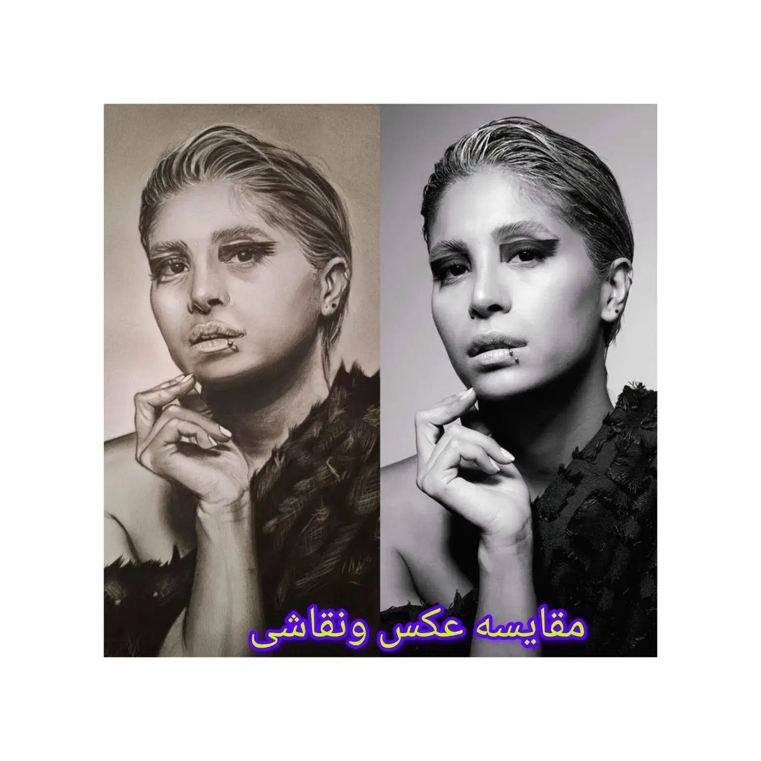 نقاشی چهره سیاهقلم ورنگی|تابلو، نقاشی، عکس|کرمان, |دیوار