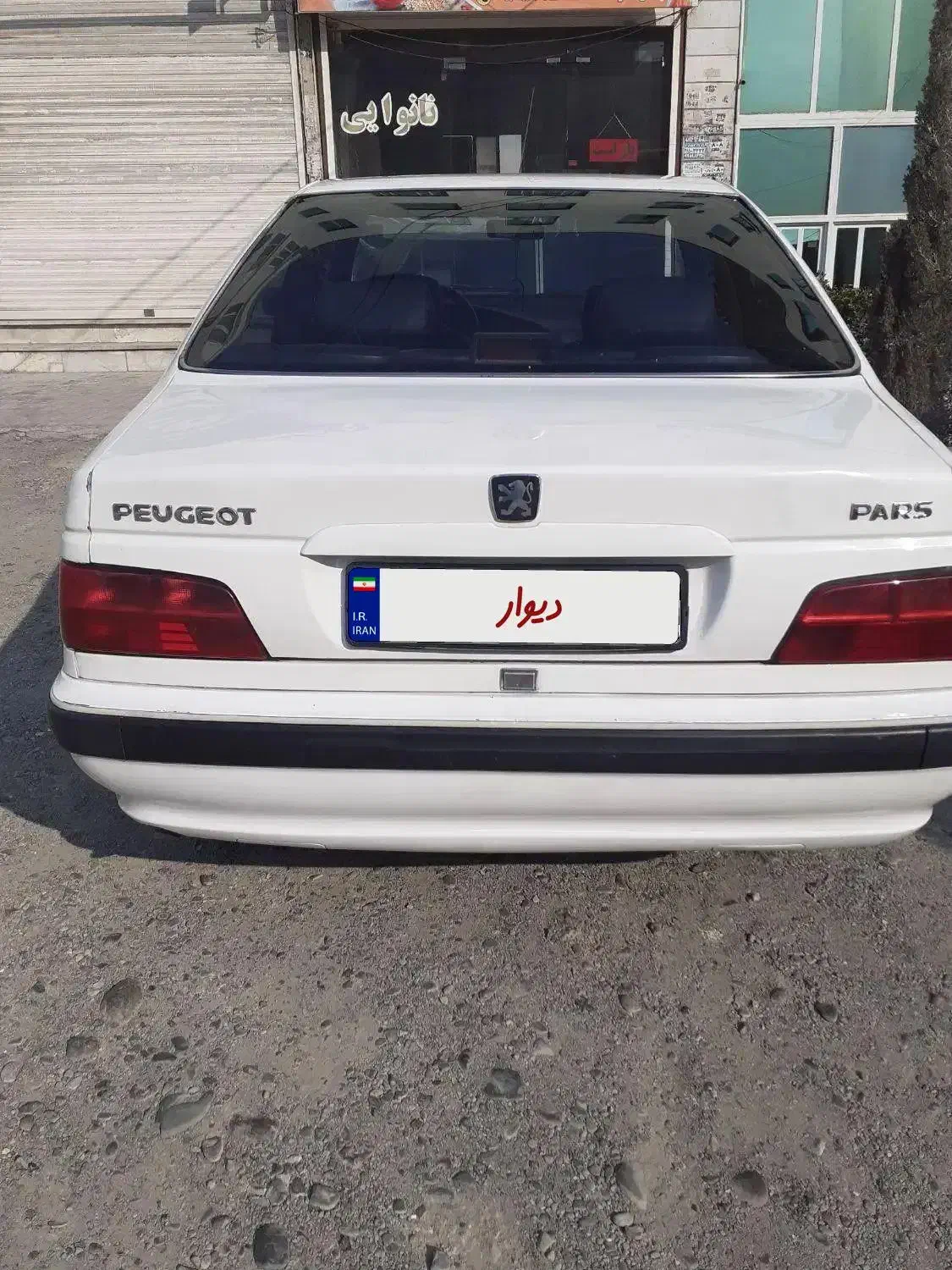 پارس 87|خودرو سواری و وانت|فردیس, فردیس|دیوار