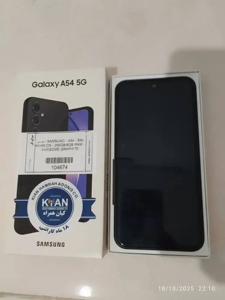 A54 رم ۸ حافظه ۲۵۶|موبایل|ری, شهادت|دیوار