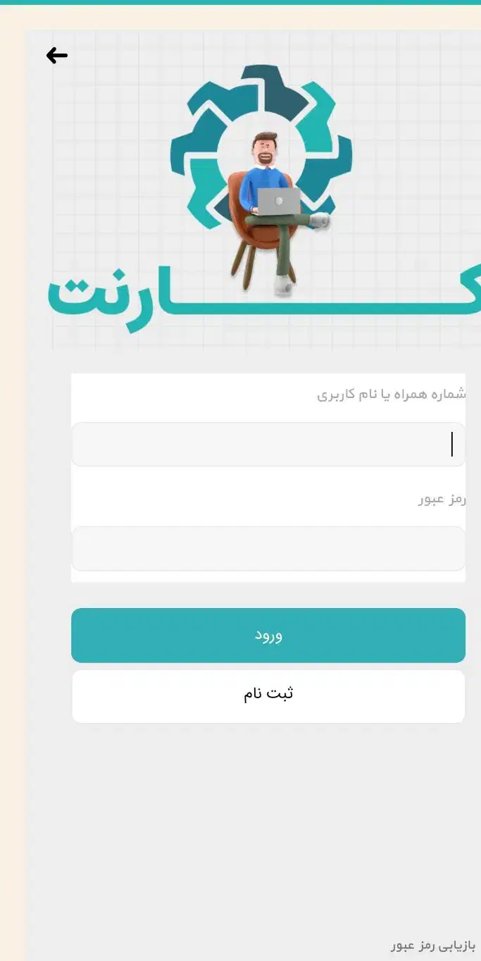 کارنت و داریک|کارت هدیه و تخفیف|ملایر, |دیوار