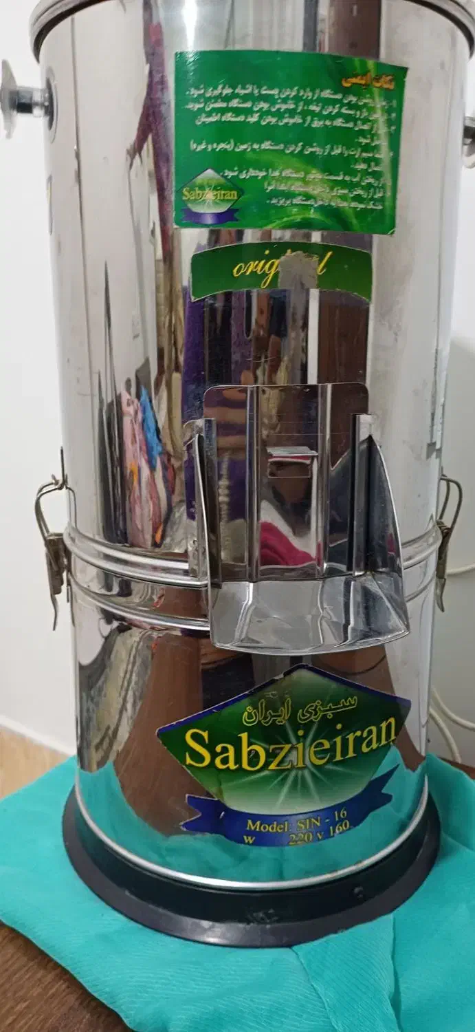 سبزی خردکن سبزی ایران|خردکن، آسیاب، غذاساز|باغستان, |دیوار