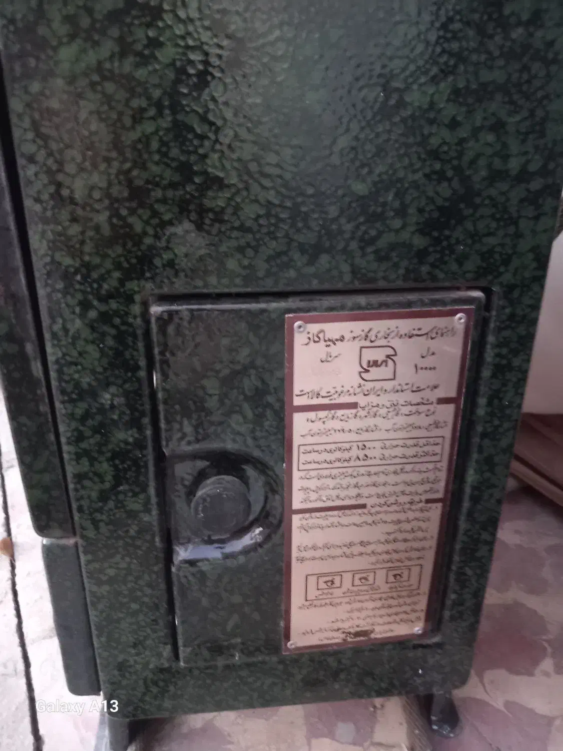 بخاری گازی مهیا|بخاری، هیتر، شومینه|اردبیل, |دیوار