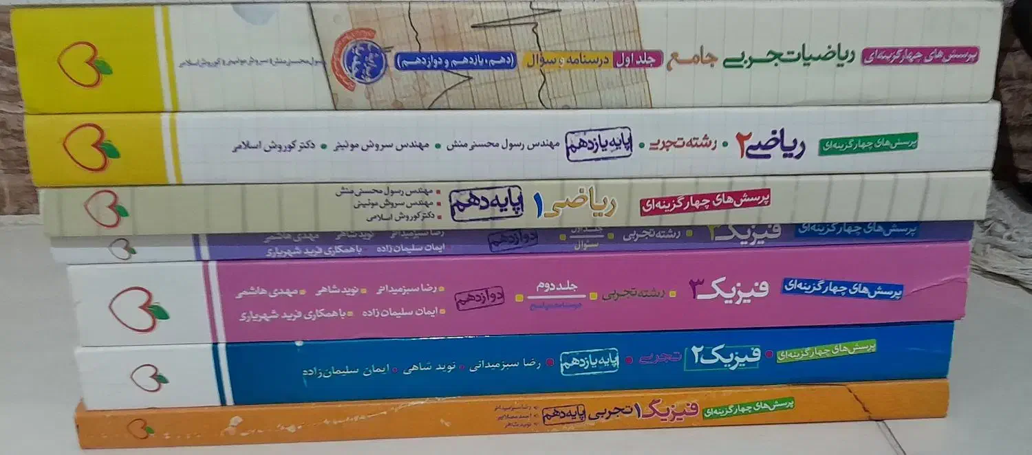 کتاب های کنکور تجربی ۱۴۰۴|کتاب و مجله آموزشی|باغستان, |دیوار