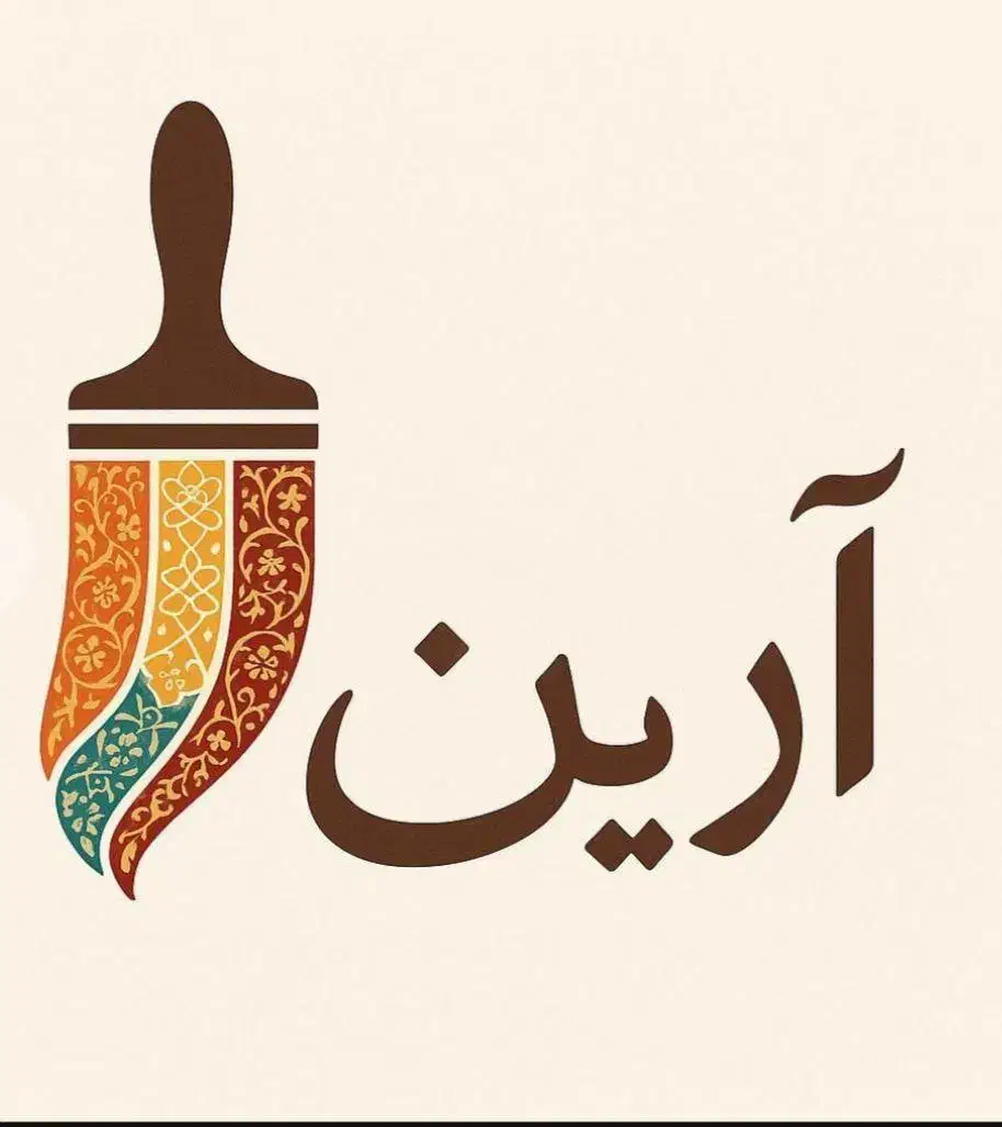 دکوراسیون داخلی آرین|مصالح و تجهیزات ساختمان|تهران, الهیه|دیوار