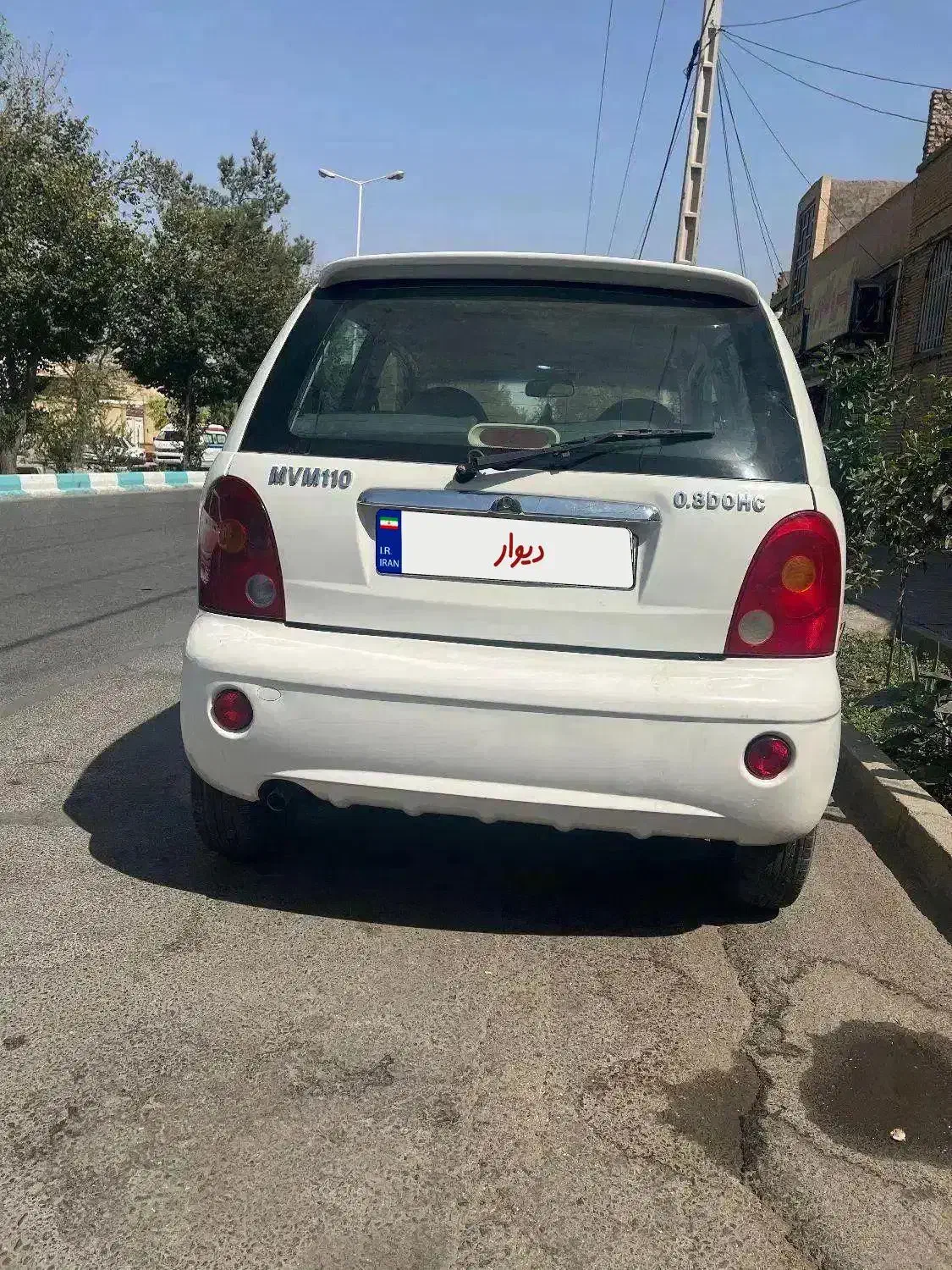 فروش فوری MVM110|خودرو سواری و وانت|یزد, |دیوار
