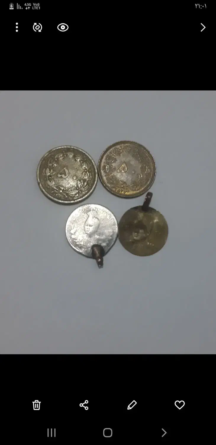 سکه|کلکسیون سکه، تمبر، اسکناس|دوگنبدان, |دیوار