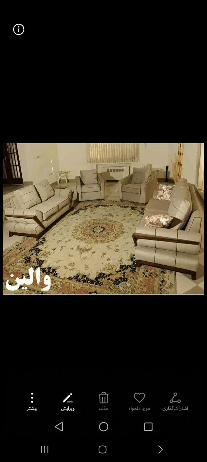 نجار رویه کوب وخیاط خانم|استخدام صنعتی، فنی، مهندسی|نیشابور, ده حلاج|دیوار